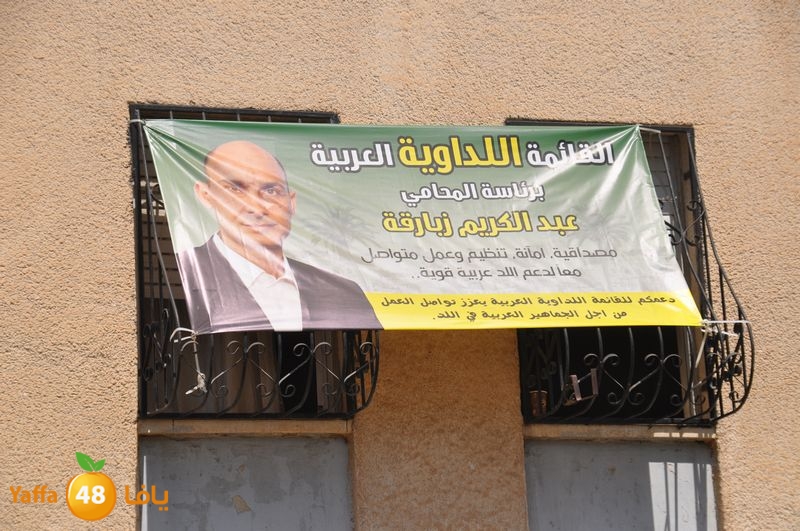 election in lud 914 (17).JPG